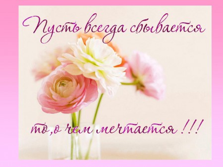 Богданову Марину с Днем рождения!